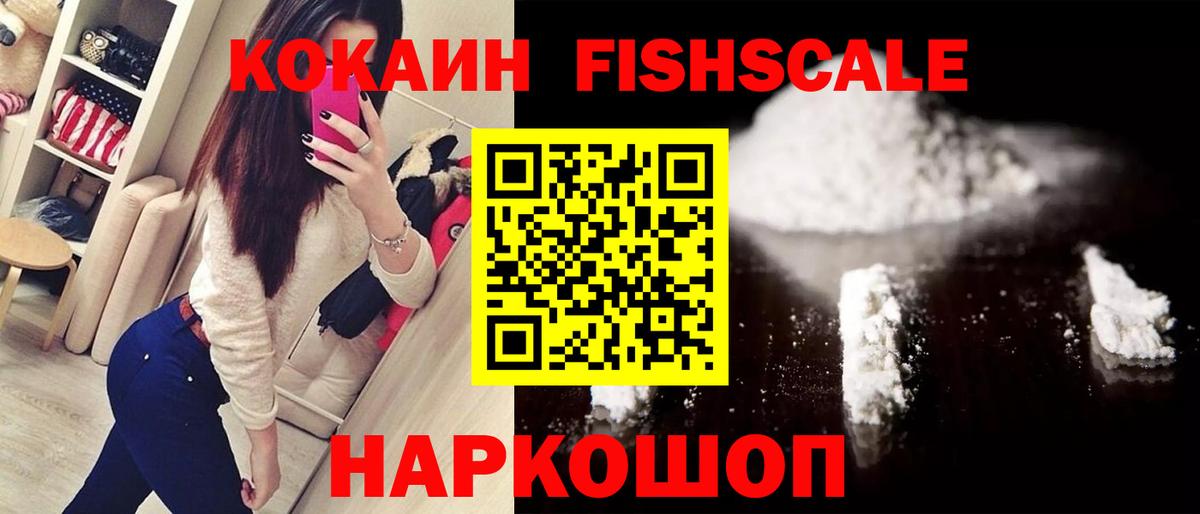 Кокаин Эквадор  Кокаин  Муравленко  Вход с VPN 