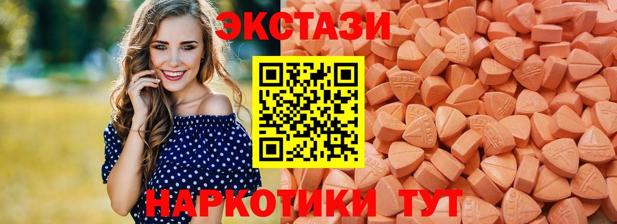 Каннабис Муравленко