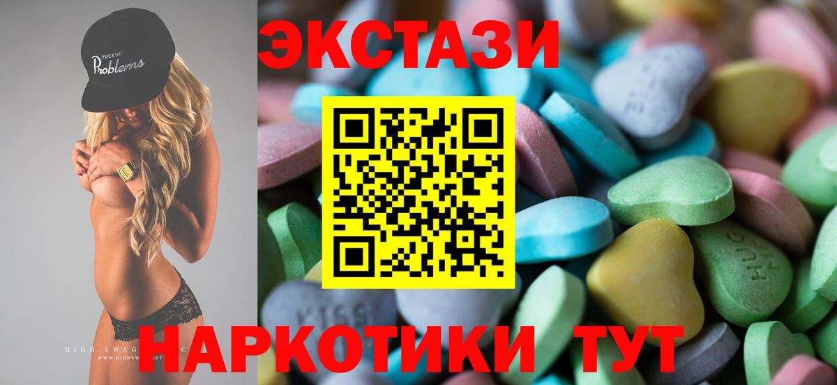 Экстази 99% Муравленко