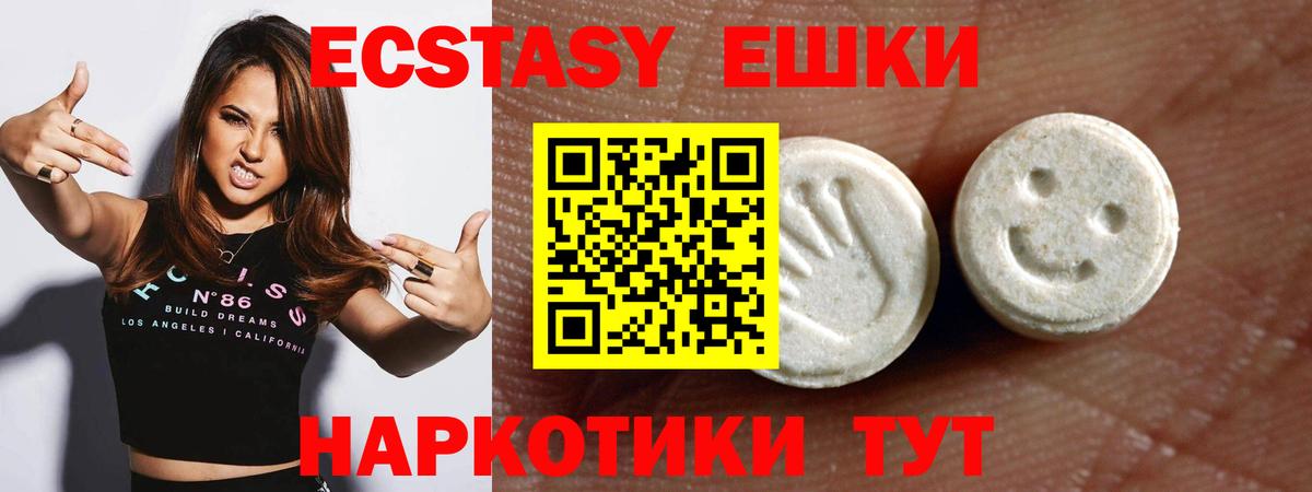 Экстази бентли  Вход с VPN  ЭКСТАЗИ DUBAI  где продают   Муравленко 