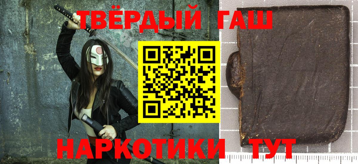 Гашиш AMNESIA HAZE Муравленко