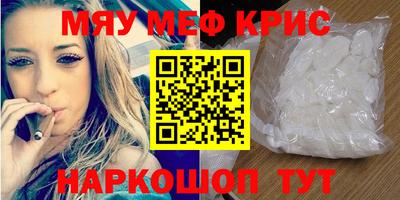спайс Гатчина