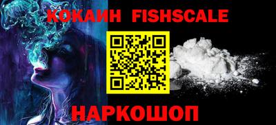спайс Гатчина