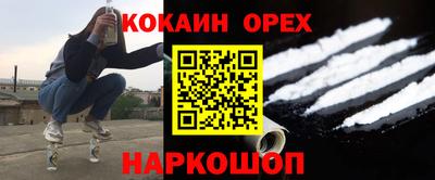 спайс Гатчина