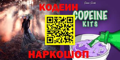спайс Гатчина
