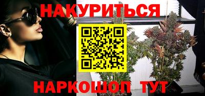 альфа пвп Старая Купавна