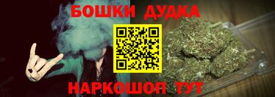 спайс Гатчина