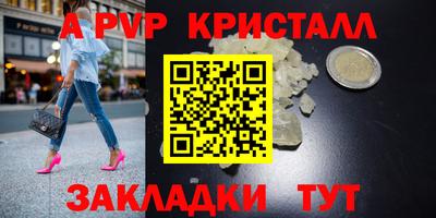 спайс Гатчина