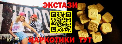 спайс Гатчина