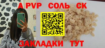 спайс Гатчина