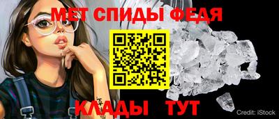 спайс Гатчина