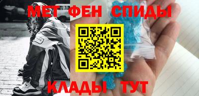 спайс Гатчина