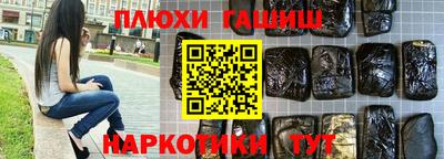 прущая мука Гагарин