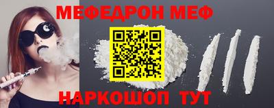 прущая мука Гагарин