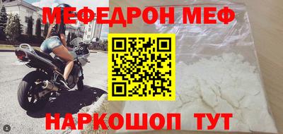 прущий лед Ставрополь