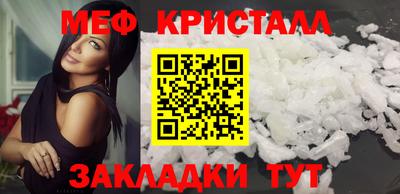 прущая мука Гагарин