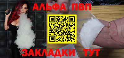 прущая мука Гагарин