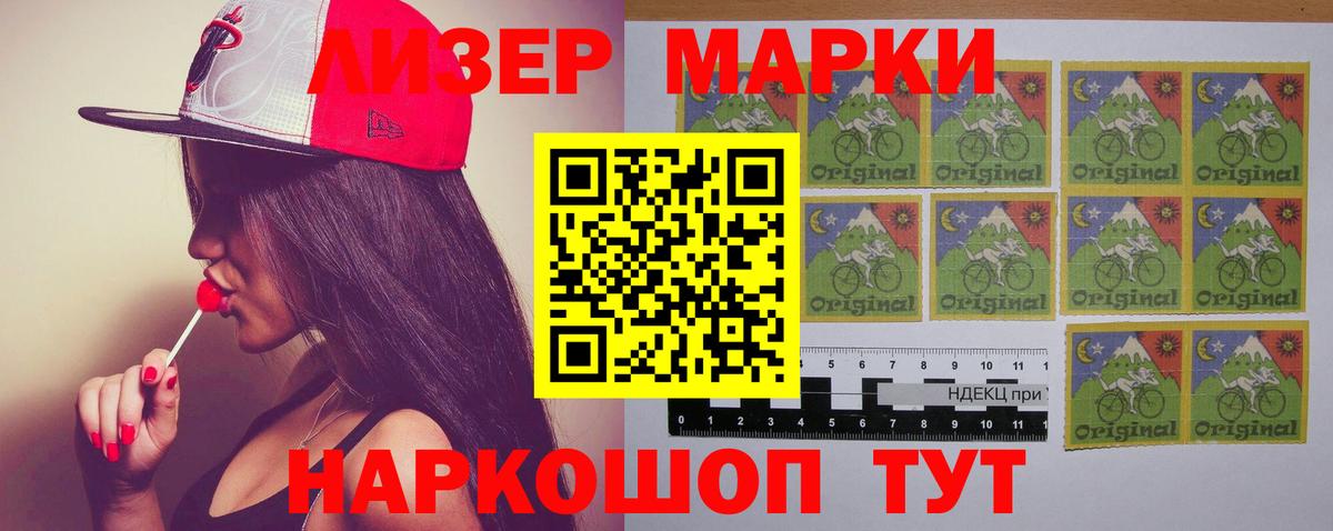 Каннабис  Муравленко  COCAIN  Меф МЯУ МЯУ   Вход с VPN  Гашиш 