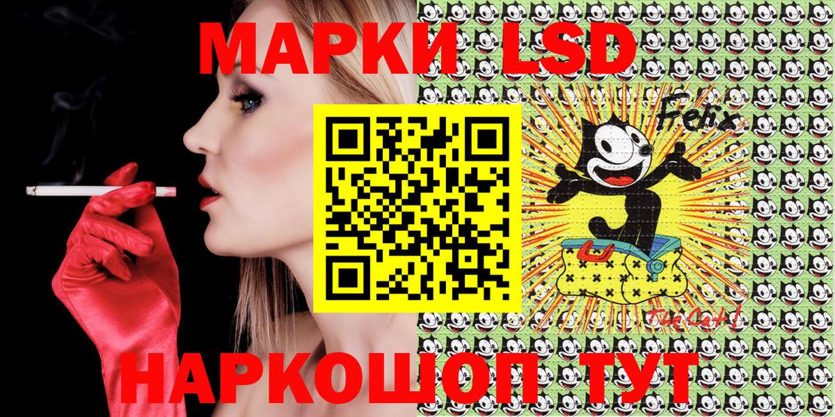 Наркотические марки 1500мкг  Вход с VPN  Наркотические марки 1500мкг  Муравленко 