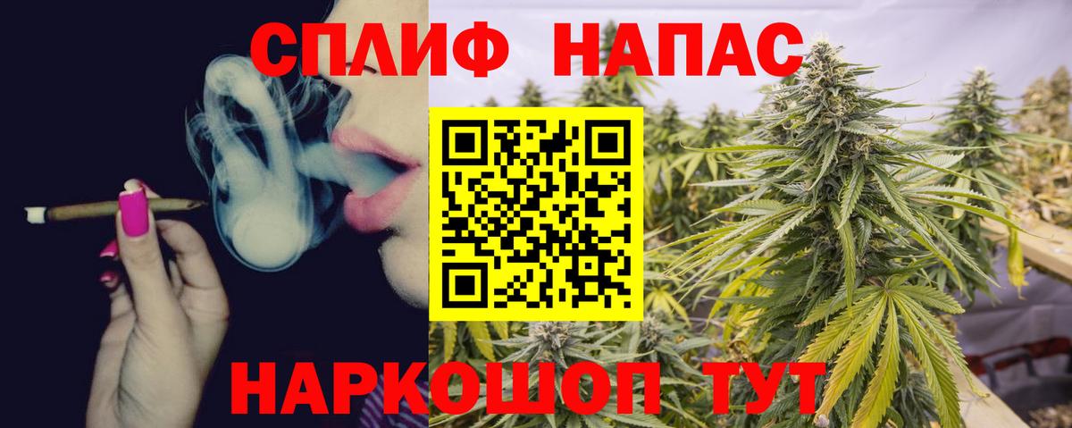 Шишки марихуана марихуана  Бошки Шишки SATIVA & INDICA  Шишки марихуана SATIVA & INDICA  Муравленко  Вход с VPN 